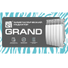 Биметаллический радиатор STI Bimetal GRAND 500/100 - Белый — изображение 6