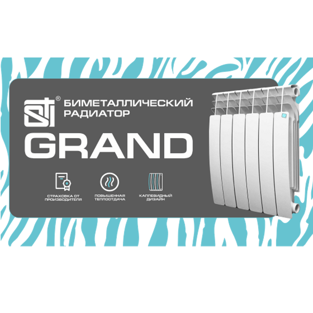 Биметаллический радиатор STI Bimetal GRAND 500/100 - Белый — изображение 6